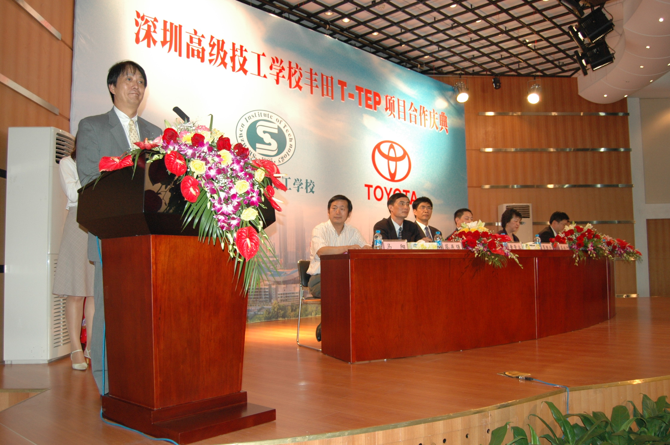 T-TEP校企合作项目合作庆典.jpg